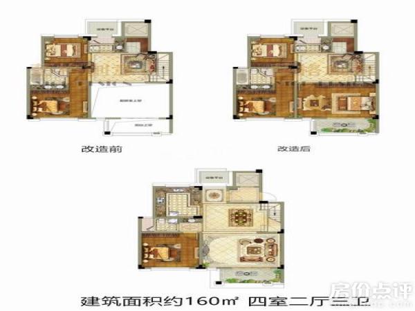 户型图-160平B户型