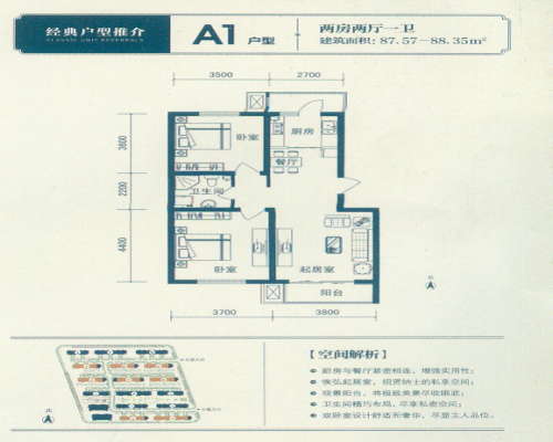 滁州翰林雅苑户型图,州翰林雅苑户型图,翰林雅苑户型图(第12页)_大山谷图库